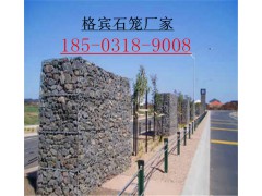 广西格宾石笼厂家A贵港格宾石笼实体供应厂家图1