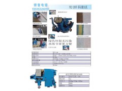 抛丸机，车载式抛丸机移动式抛丸机图1