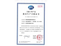 波形护栏生产厂家图1