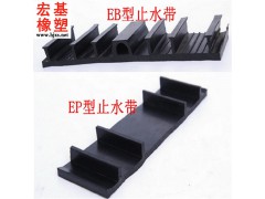 北京外贴式橡胶止水带_EB型外贴式橡胶止水带厂家定制图2