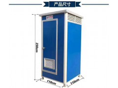 全新移动厕所 岗亭 集装箱图1