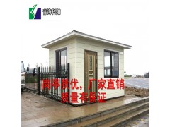 全新移动厕所 岗亭 集装箱图2