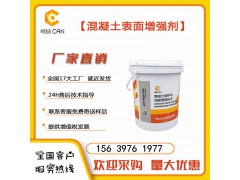 可慧 混凝土表面回弹增强剂 解决混凝土回弹值不够问题图1