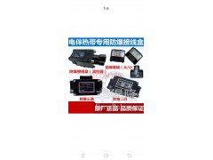 消防管道，罐体防冻加热带图3