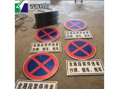青海科阳金属标识牌厂家直销,品质保证,质优价廉,欲购从速图1