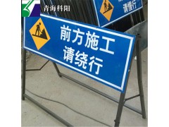 青海科阳金属标识牌厂家直销,品质保证,质优价廉,欲购从速图3