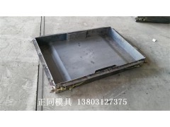 铁路沟盖板钢模具  性质 便宜图1