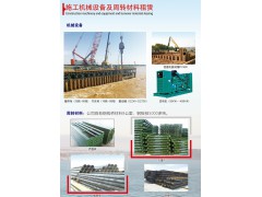 水上施工设备浮箱租赁，钢板桩，钢栈桥施工租赁图3