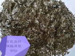 水泥混凝土/砂浆用短切玄武岩纤维 玄武岩纤维短切纱图1