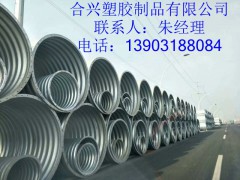 批发零售钢波纹涵管图2