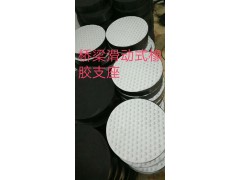 桥梁橡胶支座的作用图3