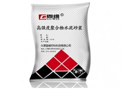 山西固维水泥混凝土路面快速修补料生产厂家电话批发量大从优图2