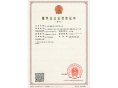 山东高速舜通路桥工程有限公司寻找实力合作方图3