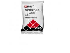 山西太原聚合物防水防腐砂浆厂家报价批发图2