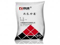 山西路面快速修补料厂家报价起砂起皮蜂窝裂纹局部修复快速通车图3