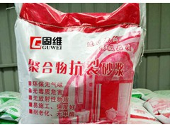 山西太原自流平水泥砂浆厂家报价批发图2