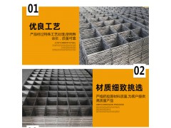 供应杭州市场钢筋网片定制生产图3