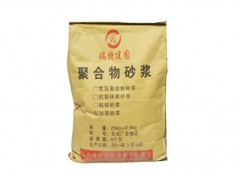 环氧修补砂浆图1