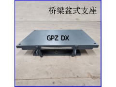 桥梁盆式橡胶支座 抗震减震盆式支座图2