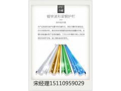 青海公路防护栏厂家生产国标双波护栏乡村路波形护栏板图3