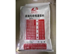 安徽支座灌浆料厂家图3