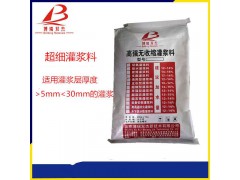 阜阳桥梁超早强灌浆料图1