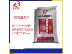 阜阳桥梁超早强灌浆料图2