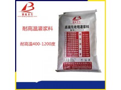 阜阳桥梁超早强灌浆料图3