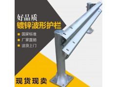 公路波形护栏板，桥梁防撞护栏，市政隔离护栏图1