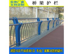 中山景观木扶手镀锌栏杆 河源农村河道护栏 复合管围栏定制厂家图2