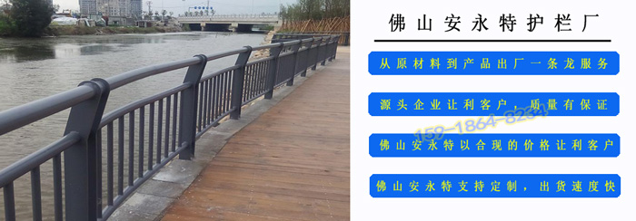 01佛山安永特桥梁护栏素材