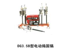 D-3型电动捣固镐图3