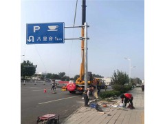 单悬臂式交通标志 单柱式标志牌图1