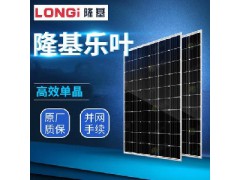 专业代理销售西安隆基乐叶430双面发电光伏板 原厂质保25年图1