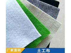 供应土工材料土工布-型号齐全-厂家直销图2