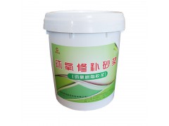 环氧修补砂浆（环氧树脂胶泥）混凝土桥梁修补长春灌浆料厂家图1