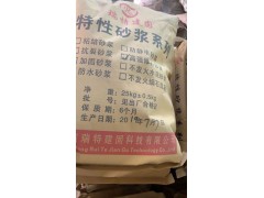 高强修补砂浆滚凝土结构破损修补道路修补本溪厂家直销图1
