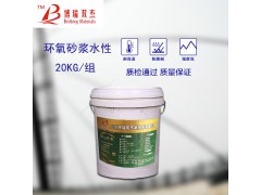 江西环氧胶泥、环氧砂浆厂家图2