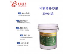江西环氧胶泥、环氧砂浆厂家图3