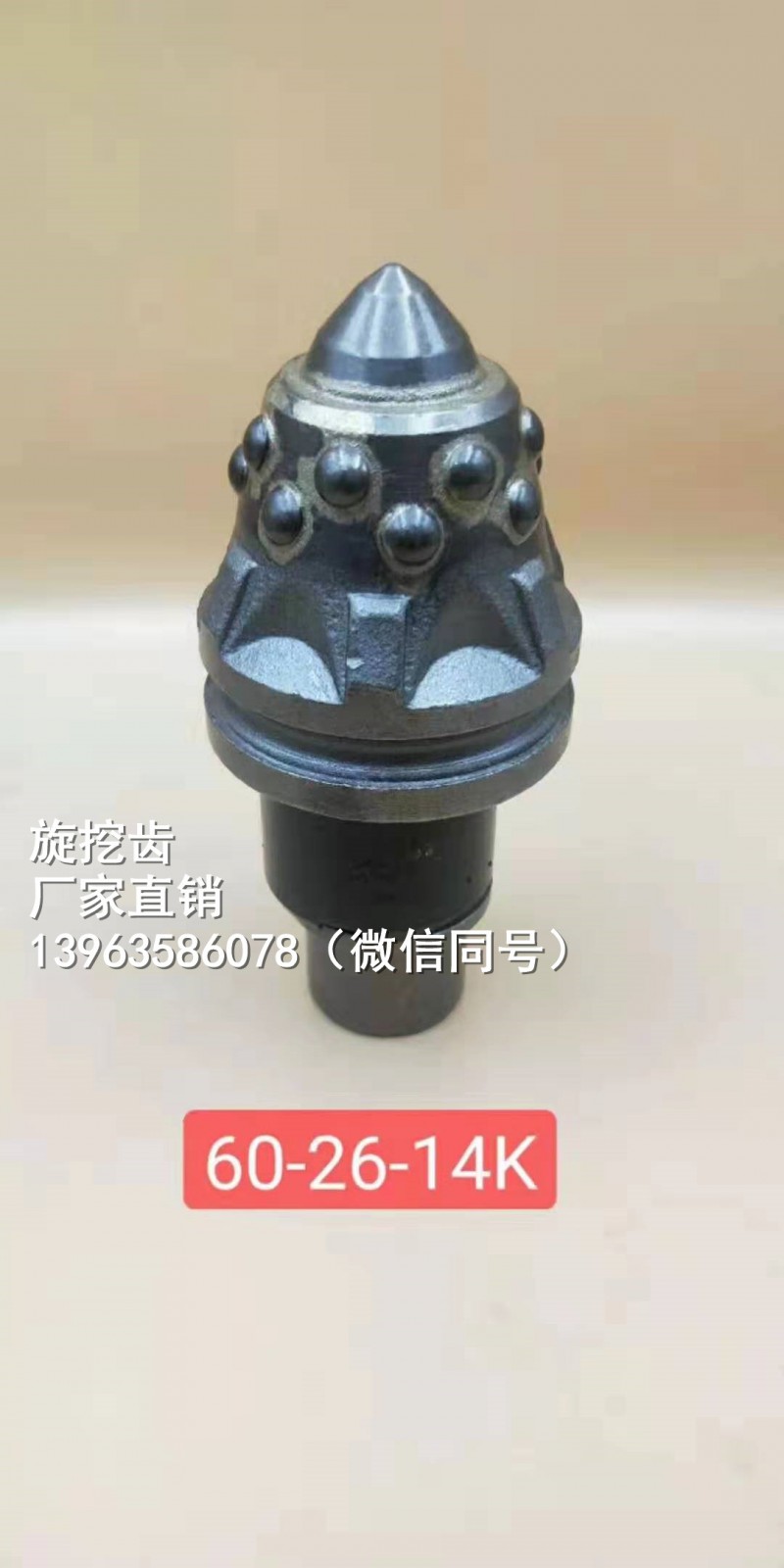 微信图片_20190921084821_副本