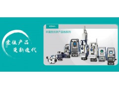 全站仪，经纬仪，水准仪，垂准仪，测距仪，对讲机，RTK图1