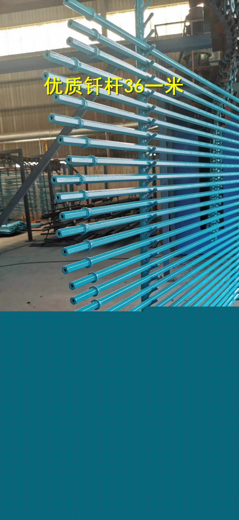 厂家直销B22钻杆钎杆各种规格凿岩钎具图2