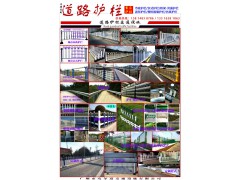 围挡围蔽/护栏/建筑/市政/交通工程/标牌图3