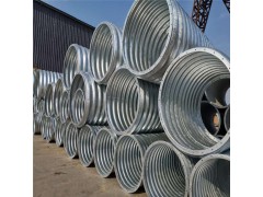 陕西安康供应  金属波纹涵管  厂家直销图3