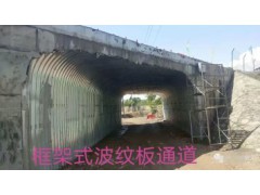 甘肃天水销售 金属波纹涵管  厂家直销图1