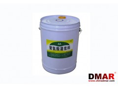 聚氨酯灌浆料(疏水型)DMPU-S-GJ-0-510图1