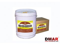 树脂水泥防水防腐密封材料 DM-900图1