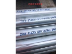 专业生产各种型号的方管，圆管，镀锌管，库存大量工，角，槽钢图3