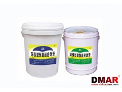 环保型聚氨酯密封膏DMPU-D-ML-600图1