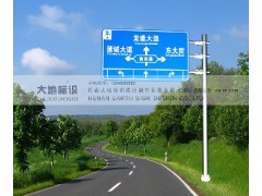 郑州设计定做指路牌专业标志牌道路标牌交通路标公共路牌引路标识图1